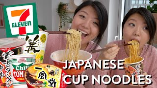 JAPANESE CONVENIENCE STORE RAMEN Japan Best Instant Noodle Taste Test [upl. by Aihtyc410]