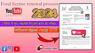 Food licence renewal 2024food license annual returnfood licence download 2024 Food licence [upl. by Annadroj]