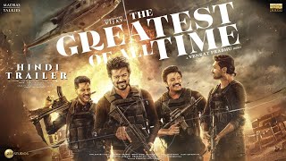 The Greatest of All Time  Trailer  Thalapathy Vijay  Raghava Lawrenc Prabhu Deva SudeepJayaram [upl. by Ordisi7]