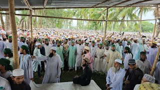 অলৌকিক ঘটনা ঘটেছে ছারছীনা পীর সাহেবের জানাজায় [upl. by June]