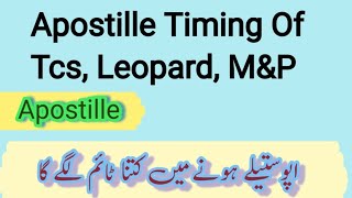 Apostille Timing Of Tcs Leopard MampP  Apostille Kitne der ma ho jaye gy documents [upl. by Arahc940]