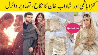 Kinza Hashmi And Shadab Khans Nikah Pictures Got Viral [upl. by Valorie22]