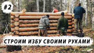 СТРОИМ ИЗБУ В ТАЙГЕ СВОИМИ РУКАМИ  ЖИВЕМ В ПАЛАТКЕ [upl. by Arimay]