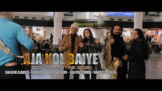 AJA KOL BAIYE  PUNJABI LOVE SONG  2024  FILM DOLLARS [upl. by Cahra408]