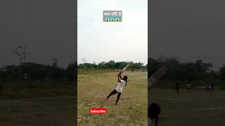 trending girl cricketer batting style sportlight665cricket viralvideo new shortytshorts [upl. by Marduk]