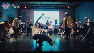 【FOOTWORK best4】第一試合 延長戦 SOUL JAM 明日猫 [upl. by Siron]