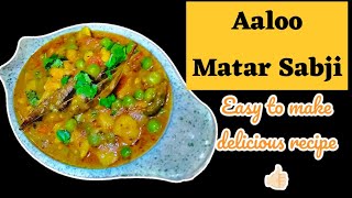 Aaloo matar sabji  Halwai Style recipe  by Khanamagic [upl. by Getraer476]