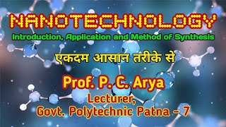 Nanotechnology  Nanoscience  synthesis method  What is Nanotechnology Full Information in hindi [upl. by Trinl964]