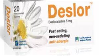 ديسلور أقراص لعلاج الحساسية والحكة الجلدية Deslor Tablets [upl. by Eiliab143]