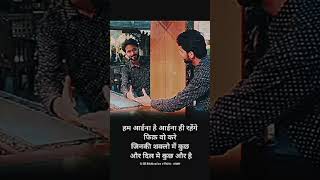 iit motivational quotes in Hindi 🔥🔥😈viralshort motivation inspirationalquotes motivationalquotes [upl. by Delia]