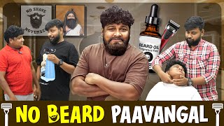 தாடி வளர இந்த பழம் சாப்பிடனுமா  NewsTN HealthGuru  Beard Growth Tips [upl. by Jorin892]