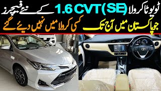 New Features of Toyota Corolla Altis 16 CVT Special Edition 2023  Price Update amp Booking Details [upl. by Enetsirhc]