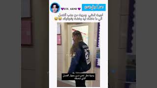 اذا مريت من جنب الفصل الي تخطيته😭 song lyrics spedup music speedup bts اكسبلور [upl. by Zaragoza]