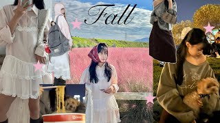 ootd vlog 내가 가을을 만끽하는 방법 🍁✨ 한강 나들이 핑크뮬리 가득한 카페 춘천 나들이 옷 관리 잘하는 나만의 루틴과 이벤트⭐️ [upl. by Casanova]