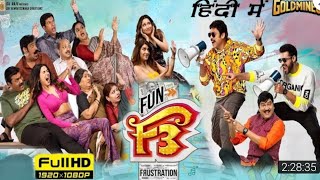 F3 Full Movie In Hindi Dubbed  Venkatesh Varun Tej Tamannaah Mehreen Pirzada  HD Review amp Facts [upl. by Thanh]