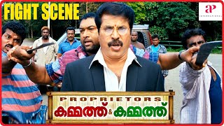 Kammath amp Kammath Malayalam Movie  Action Scenes  Mammootty  Dileep  Baburaj  Rima Kallingal [upl. by Eadrahc]