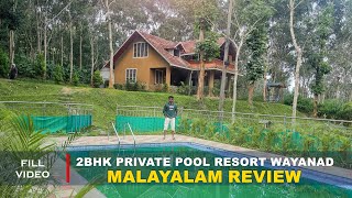 2BHK private pool resort review  wayanad private pool resort  wayanad resorts malayalam review [upl. by Aronoel]