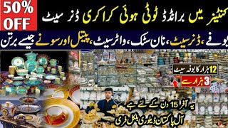 Imported Crockery Wholesale Market In Pakistan  Karkhano Market Peshawar [upl. by Krilov]