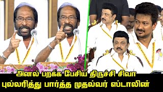 Tiruchi Siva Ultimate Speech about CM MK Stalin and Udhayanidhi  Salem DMK Youth Wing Maanadu [upl. by Hazel]