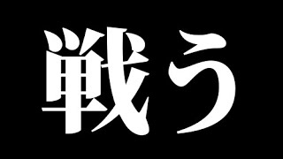 煽り運転の件で 警察から「捜査はしない」と言われた件について 【緊急の報告があります！】 [upl. by Anicart]