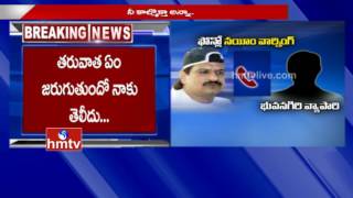 Recorded Call Conversation  Gangster Nayeem Warns Bhuvanagiri Business Man  HMTV [upl. by Palgrave]