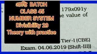 Number system Divisibility 29theory with practice class 45 for all govt exam [upl. by Ettennaej24]