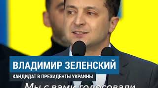 О чем говорили Зеленский и Порошенко [upl. by Leoni]