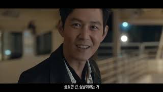 소개시켜줄까 CF 광고 정우성 이정재 발렌타인 싱글몰트 ballantines single malt  wanna meet a single 편 35s 2018 [upl. by Arreik]