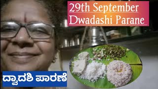 29th September Dwadashi Parane ದ್ವಾದಶಿ ಪಾರಣೆ [upl. by Bagger]