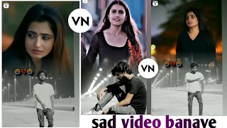 sad video kyse banay 2 layer wala video kyse banaye2 layer wala sad video kyse banaye [upl. by Hsakaa508]