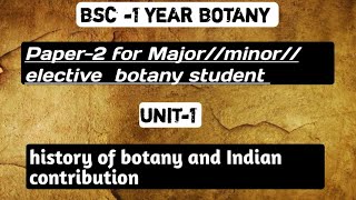 unit1 history of botany and Indian contribution bsc 1st year in hindi bsc 1st year botanyLec1 [upl. by Cchaddie17]