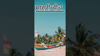 प्राकृतिक सौंदर्य और रहस्यमय कहानियाँmarari beach kerala [upl. by Fiedling]