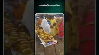 నాయుడుపేట అంబేద్కర్ విగ్రహం వద్ద స్కంద షష్ఠి బ్రహ్మోత్సవాలు  Skanda Shashti Celebrations at Ambe [upl. by Letsirk]