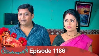 Priyamanaval Episode 1186 041218 [upl. by Wheaton]