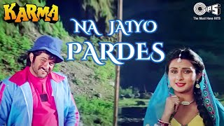 Na Jaiyo Pardes  Karma  Anil Kapoor Poonam Dhillon  Kishore Kumar amp Kavita Krishnamurthy  80s [upl. by Cooley]