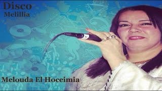 Milouda El Hoceimia  Allif Annam Dibia  Official Video [upl. by Karilla]