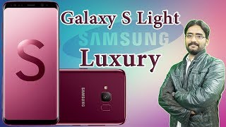 Samsung Galaxy S Light Luxury  First Look Specs Price  Techinfoedu [upl. by Kyred427]