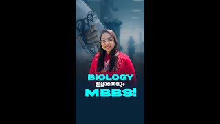 MBBS without Biology  MBBS after Commerce and Humanities  MBBS  Study MBBS [upl. by Jessabell]