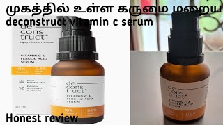 Deconstruct vitamin C serum review in tamilvitamin c serum skincare deconstruct [upl. by Enoyrt]