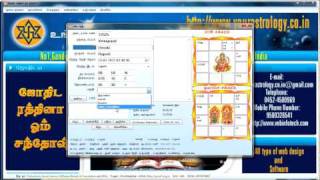 Free Tamil Astrology  Astrology Software  Jothitam  Jothidam  Tamil Horoscopes [upl. by Dinesh889]