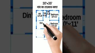 30×35 House Plan 30×35 Village Plan 3Bhk House Design shortvideo houseplan youtubeshorts [upl. by Taam73]