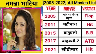 Tamanna Bhatia all movie list ll Tamanna Bhatia all film list flop and hit ll Ashish filme info [upl. by Kallick]