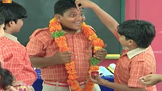 High School హై స్కూల్  Telugu Daily Serial  Episode 57 [upl. by Bronwyn]