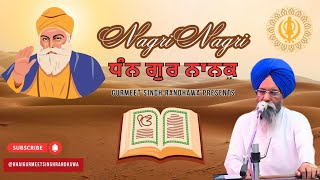 latestshabad urbani new 2024 Nagri nagri dhan gur Nanak [upl. by Enymsaj178]