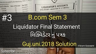 3 Liquidators Final Statement લિક્વિડેટરનું પત્રક  Gujuni2018 Solution  Bcom Sem 3 [upl. by Ocimad665]