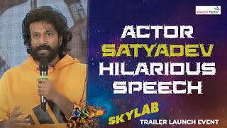 Actor Satyadev Hilarious Speech  Skylab Trailer Launch Event  Shreyas Media [upl. by Nifled]