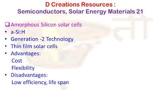 Amorphous Silicon solar cell second generation Solar Energy Materials 21 D Creations Resources [upl. by Alcott]