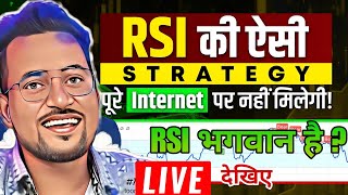 Learn a Simple RSI Swing Trading Strategy  How to use RSI Indicator in Trading rsitrading [upl. by Lyrred]