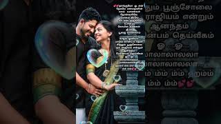 Kadhal oviyam🩵love whatsapp status tamil melodylyrics illayarajamusic statustamil [upl. by Ellehsal]