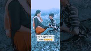 Indian wedding funny moments part271 indianweding funny comedy couplegoals funnymemes [upl. by Atteram]